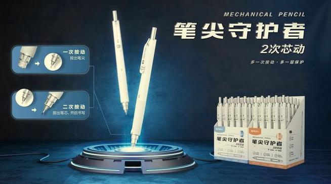 老街华纳公司这些创意文具，成年人看了都想